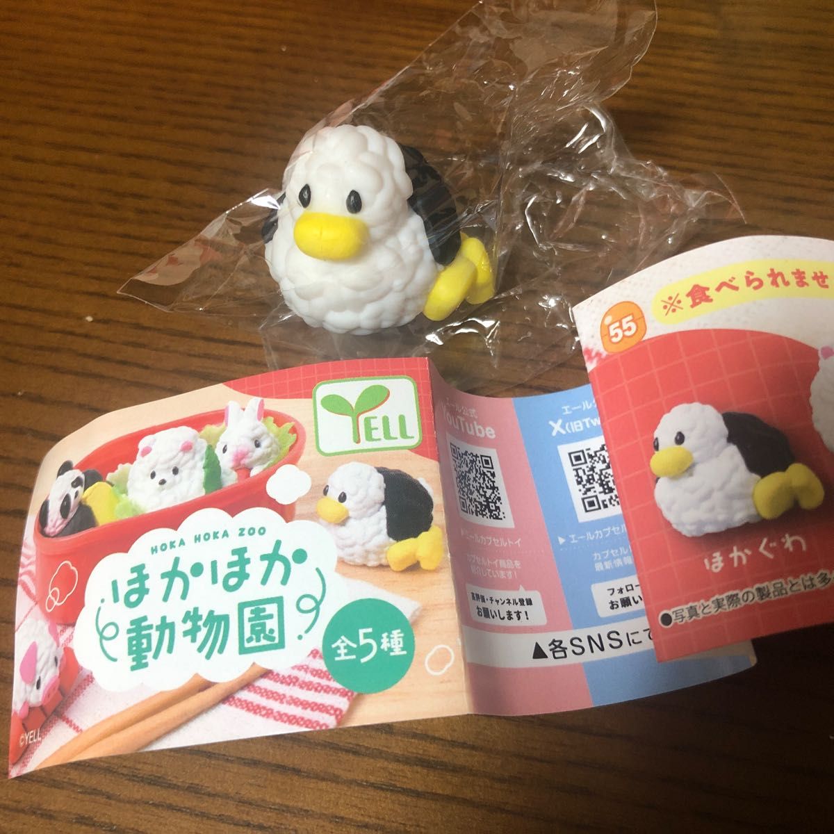 Yell world capsule toys kawaii – обзор и цена Capsule Toy Gashapon