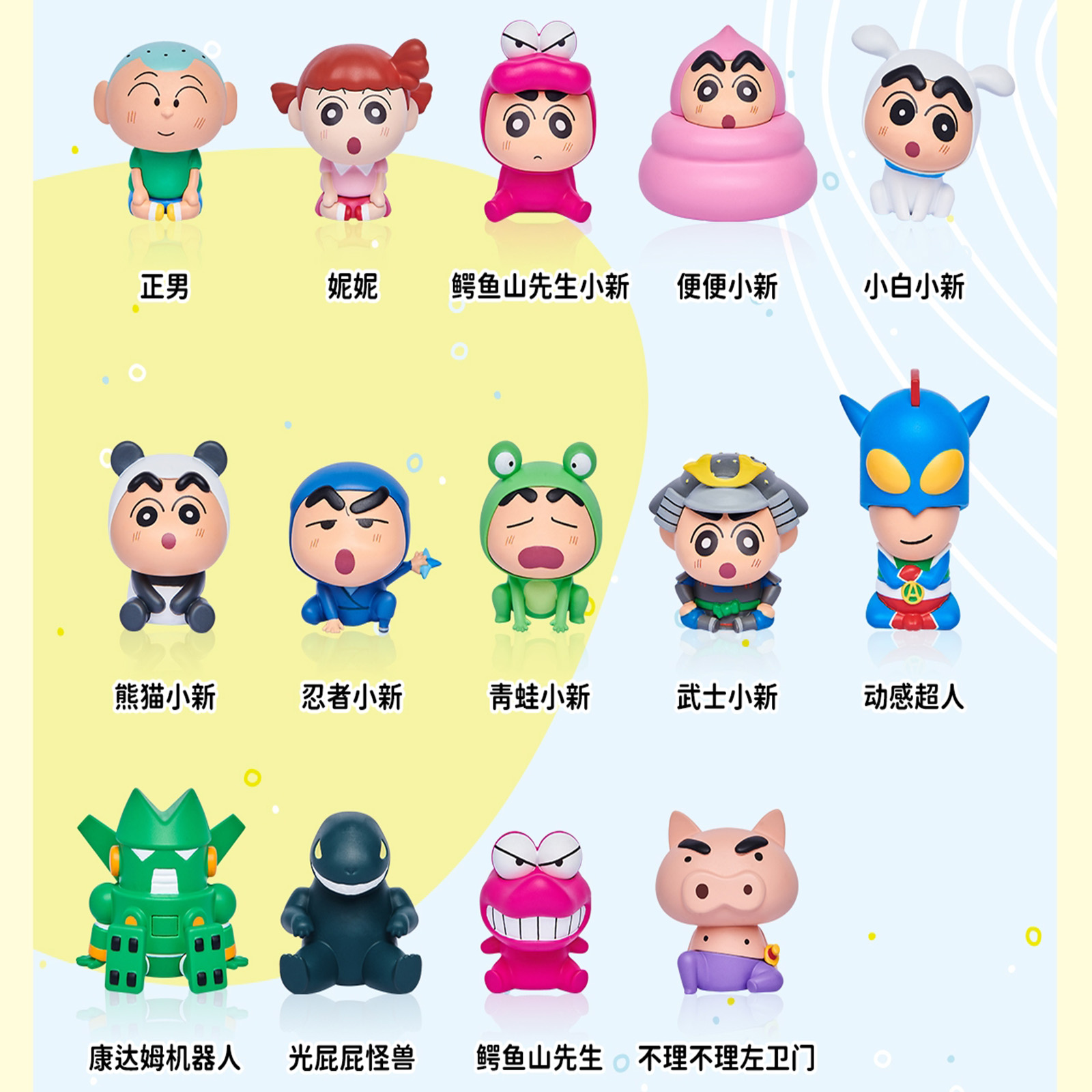 Shinnosuke Nohara Family Figur – обзор и цена Capsule Toy Gashapon