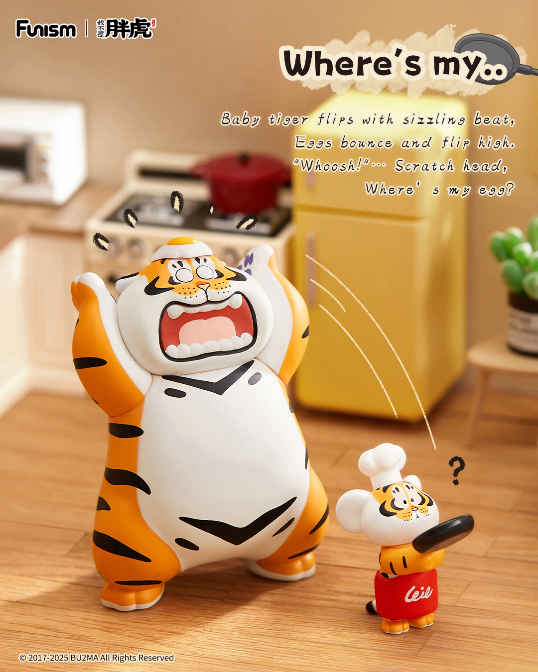 FUNISM Alexander The Fat Tiger – обзор и цена Vinyl Figure Blank