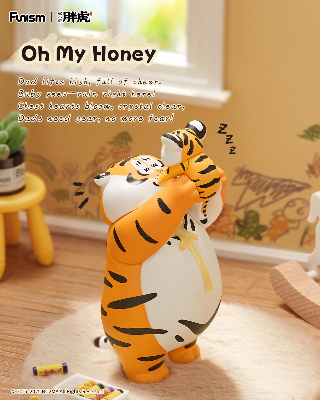 FUNISM Alexander The Fat Tiger – обзор и цена Vinyl Figure Blank