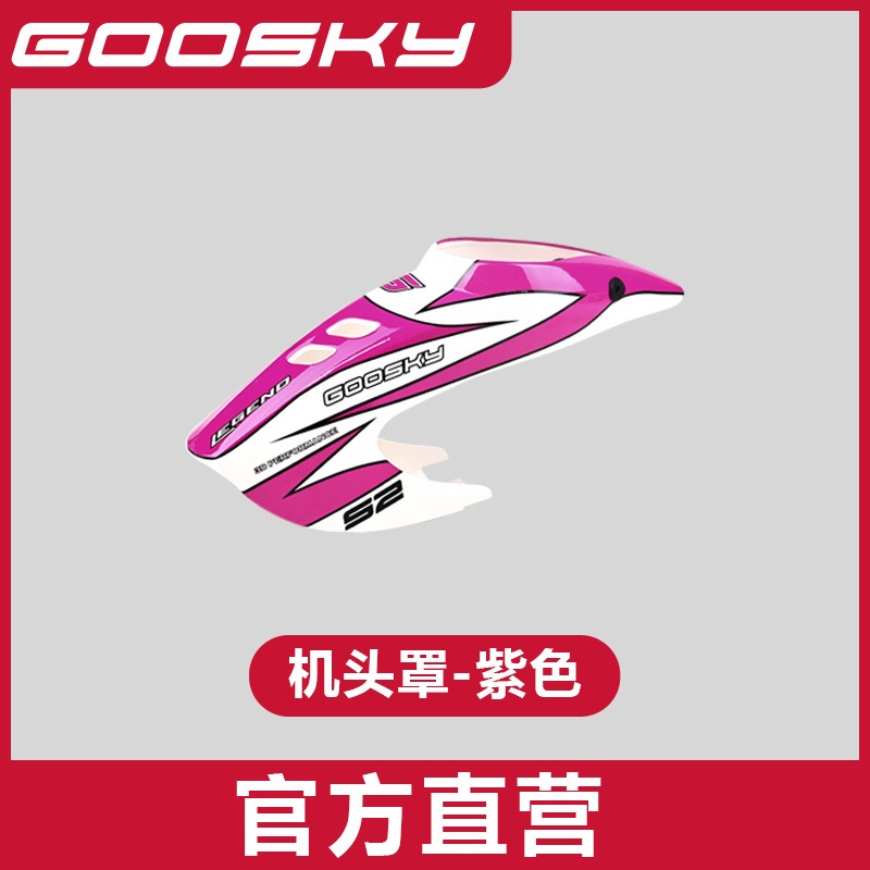 GOOSKY S2 Max Remote Control H – обзор и цена Model Airplane Plastic