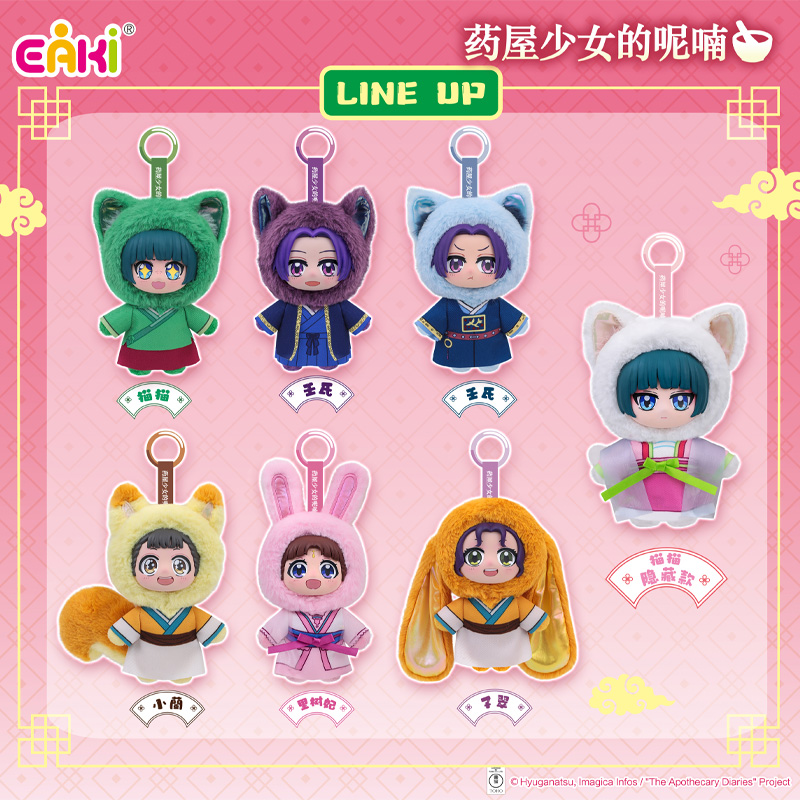 Genuine In Stock EAKI The Apot – обзор и цена Vinyl Figure Blank