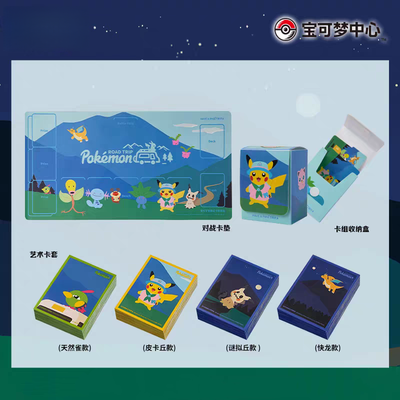 Original PTCG PKM Road Trip Co – обзор и цена Card Penny Sleeve