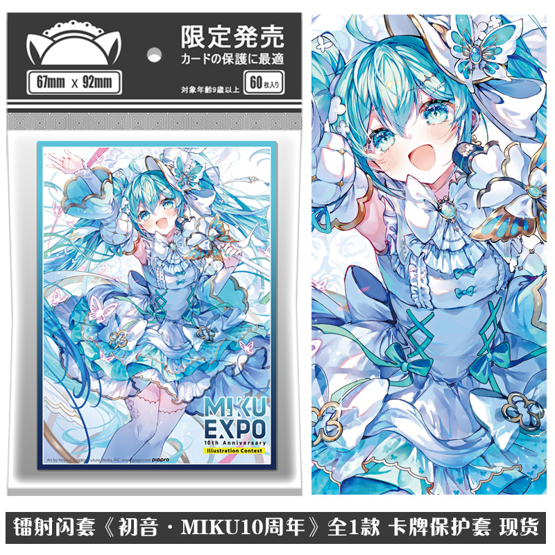 60pcs/set Hatsune Miku Card Sl – обзор и цена Card Penny Sleeve
