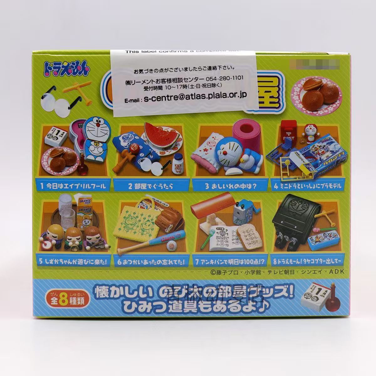 Rement Doraemon Miniature Figu – обзор и цена Capsule Toy Gashapon