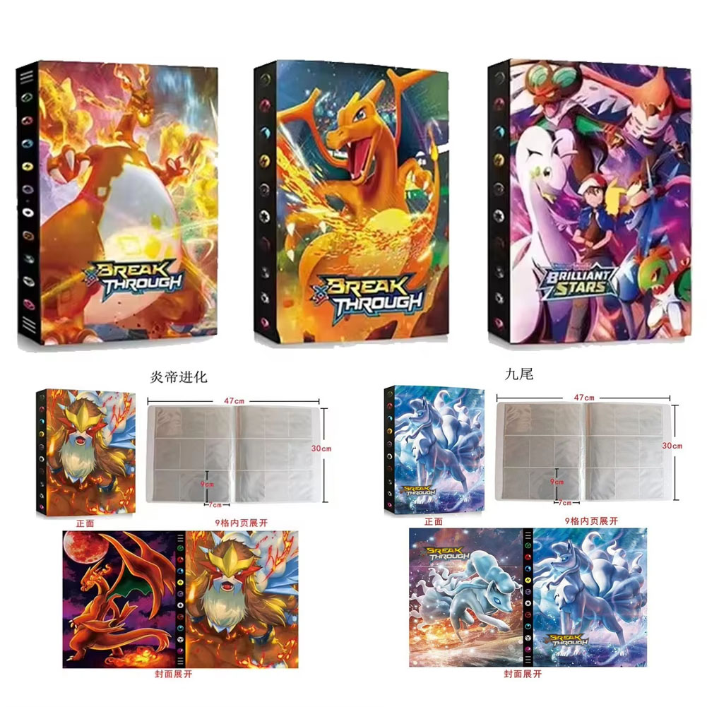 Cartoons 9 Pockets 540 Cards B – обзор и цена Pokemon Binder Card